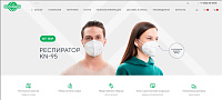 Спецконтракт